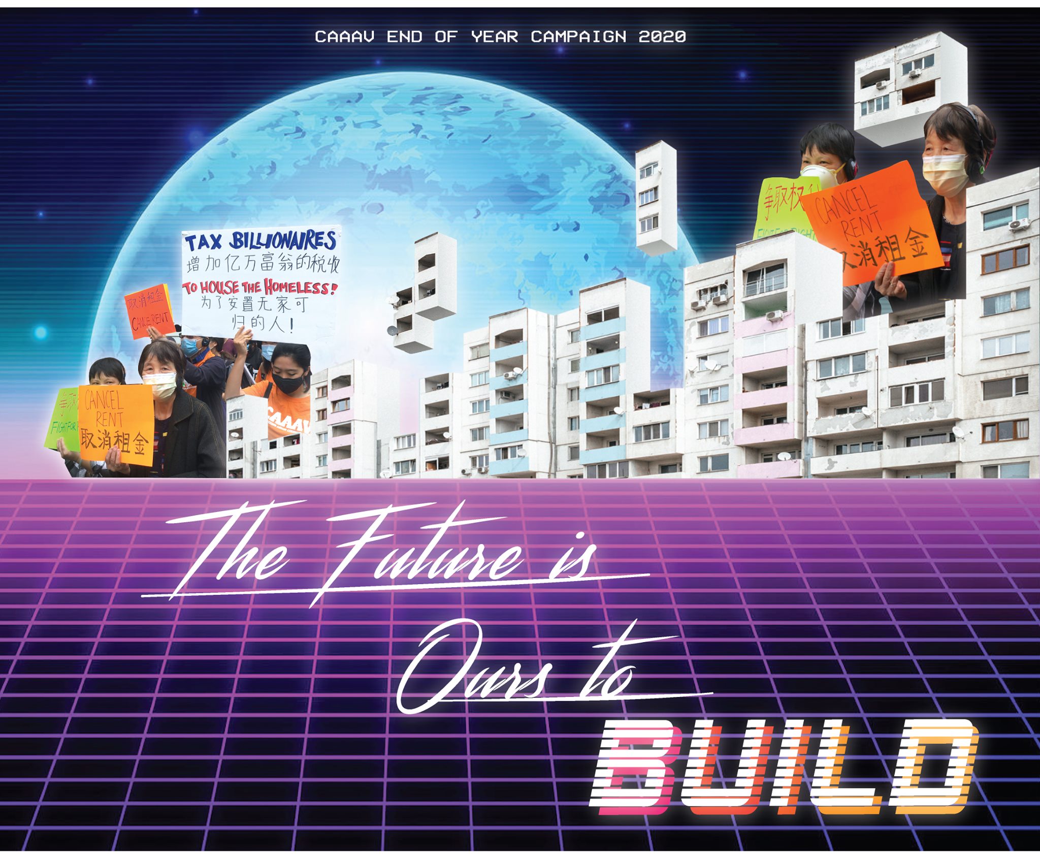 CAAAV’s The Future is Ours To Build fundraiser!